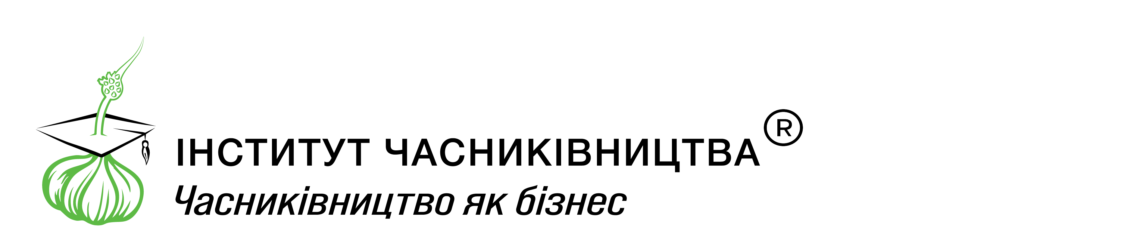 Лого на прозрачном фоне - гориз.